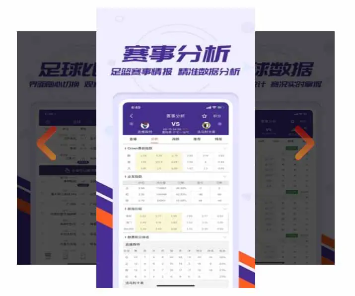 篮球周训练计划包括哪些内容呢图片_0
