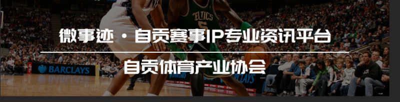 如何在篮球训练中有效运用激励手段_2