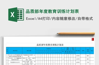 篮球训练心得体会200字左右作文_0