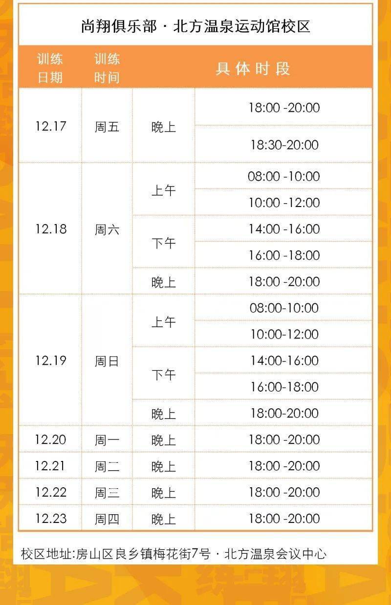 如何在篮球训练中有效运用激励手段_0